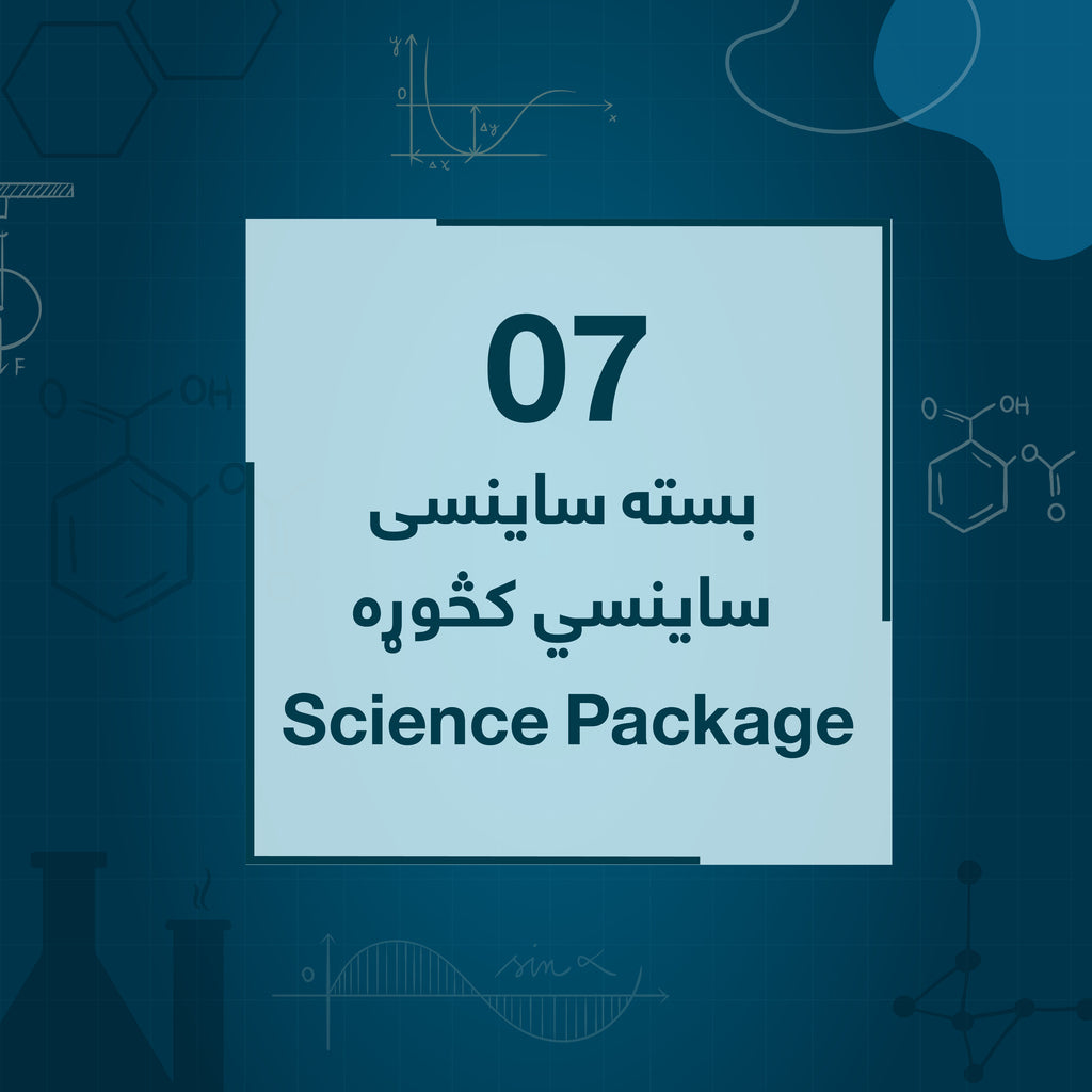 Grade 07 - Science Package