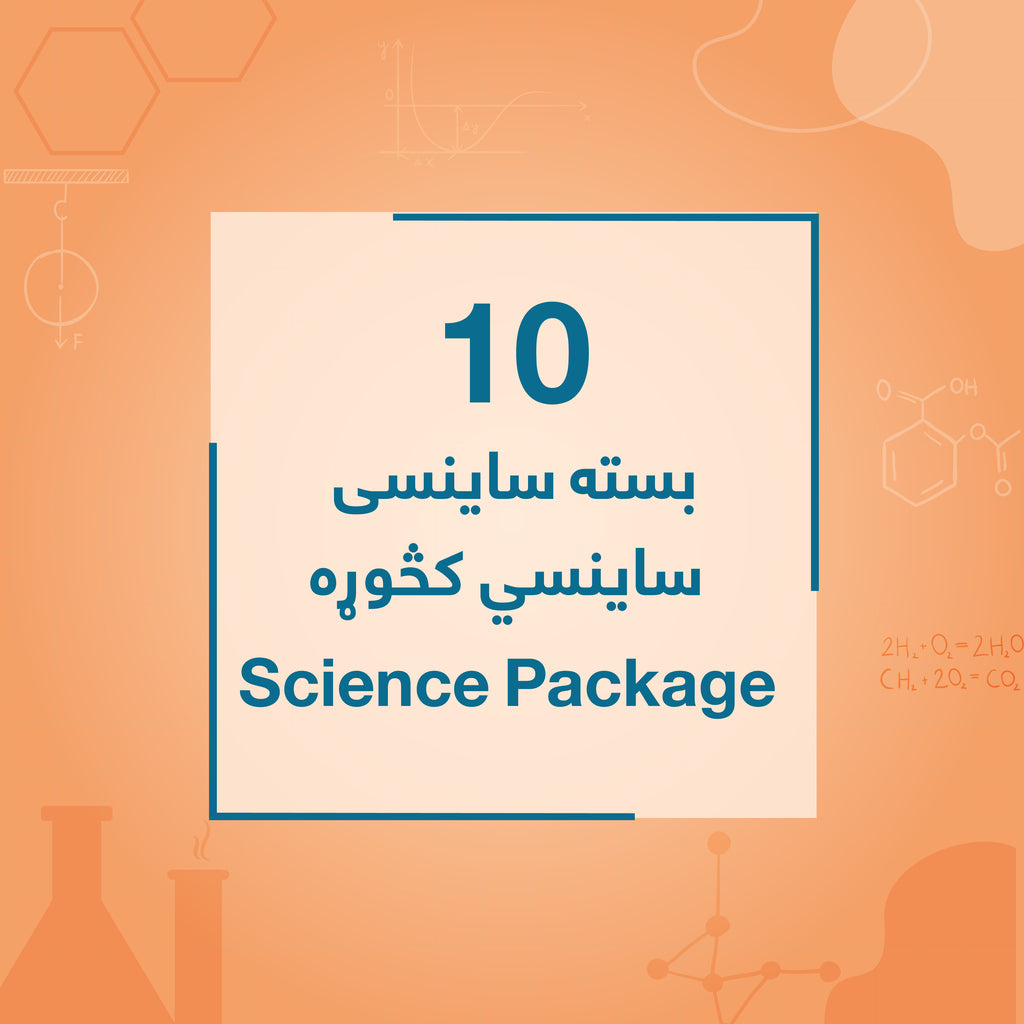 Grade 10 - Science Package