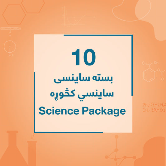 Grade 10 - Science Package