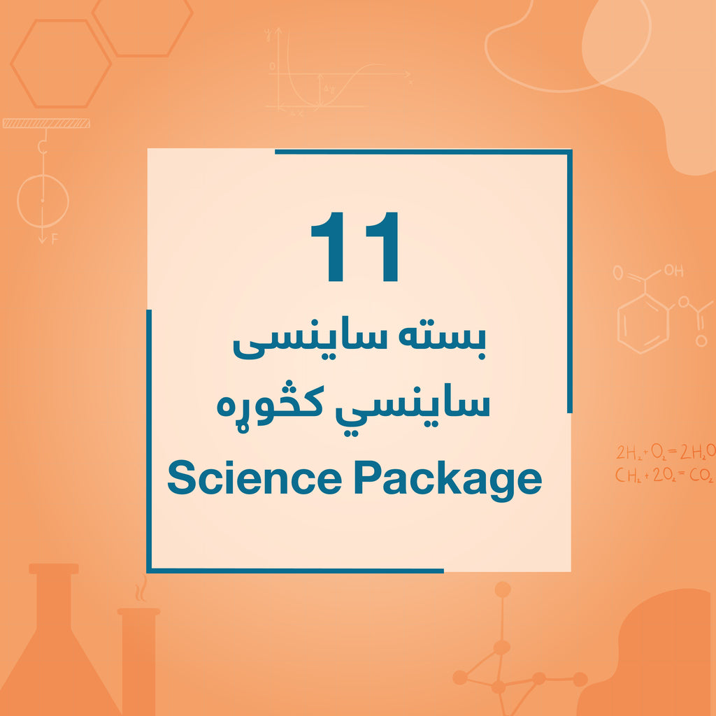 Grade 11 - Science Package