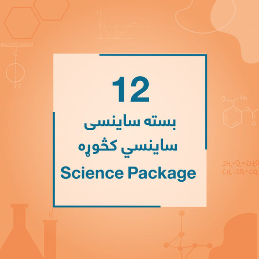 Grade 12 - Science Package