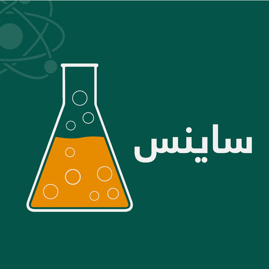Grade 04 - Science